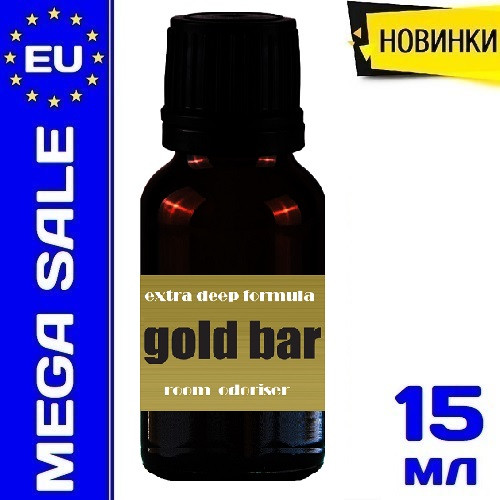 Попперс Gold Bar - 15 ml.