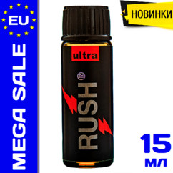 Попперс Rush Ultra Black - 15 ml.