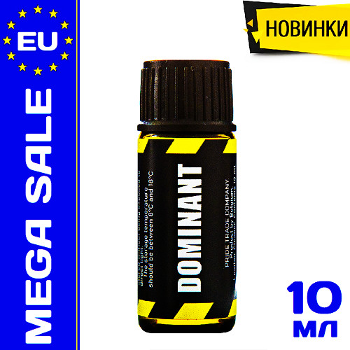 Попперс Dominant - 10 ml.