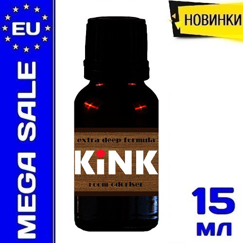 Попперс Kink - 15 ml.
