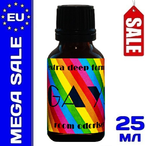 Попперс Gays - 25 ml.