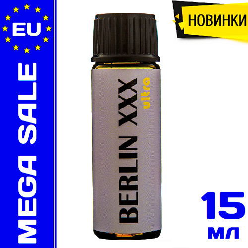 Попперс Berlin XXX Ultra - 15 ml.