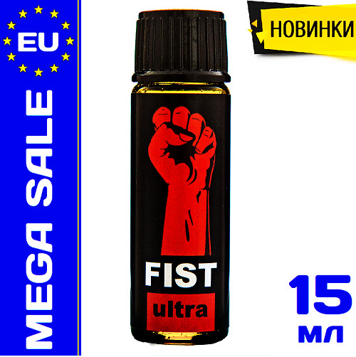 Попперс Fist Ultra - 15 ml.