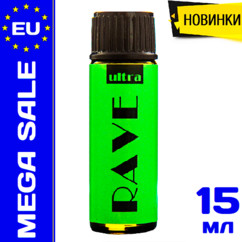 Попперс Rave Ultra - 15 ml.