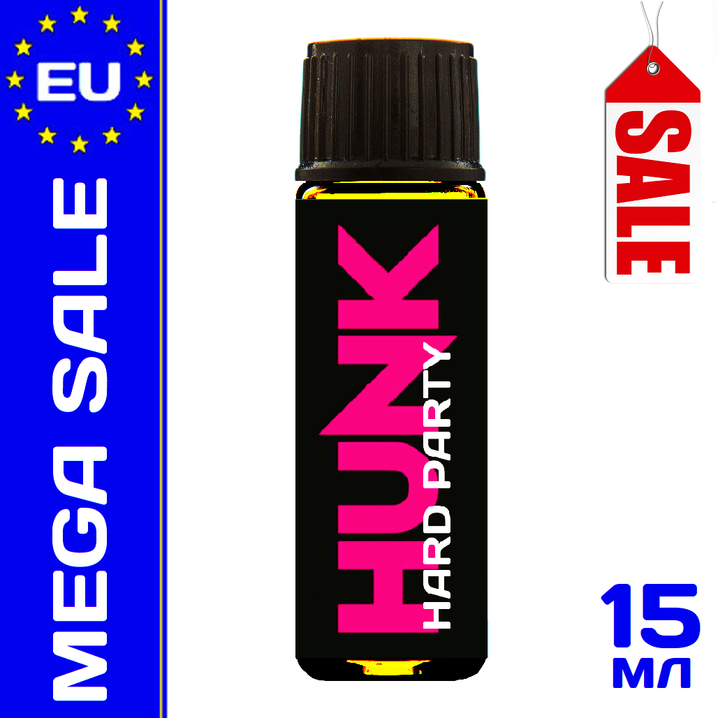 Попперс HUNK - 15 ml.