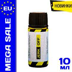 Попперс Jerk Off - 10 ml.