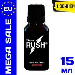 Попперс Rush Black - 15 ml.